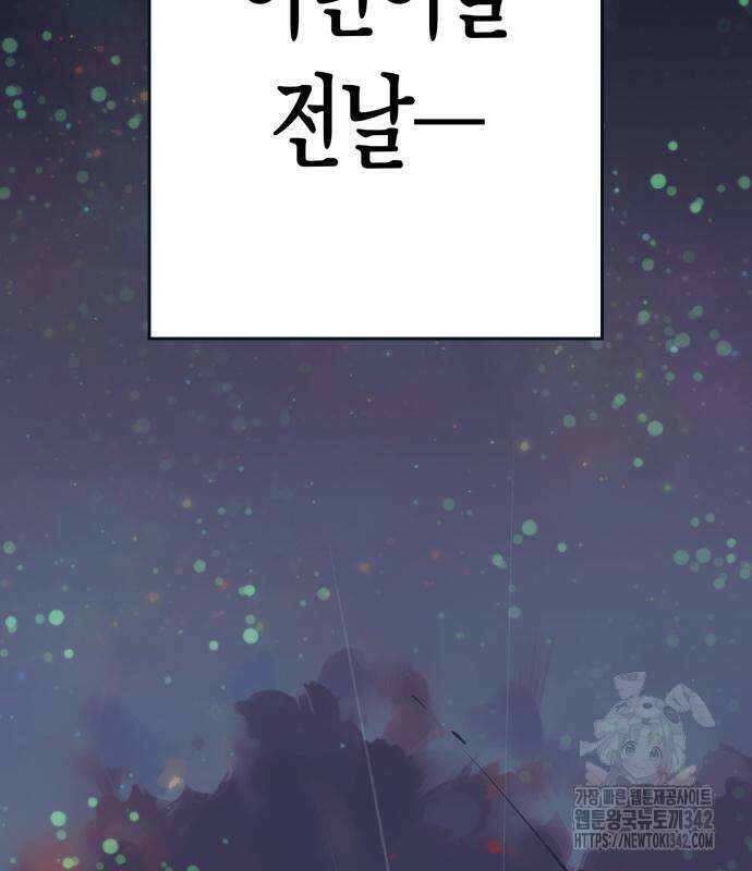 법법궤궤 10화 8