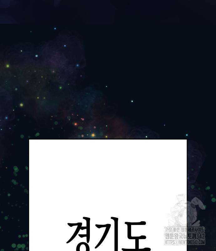 법법궤궤 10화 10