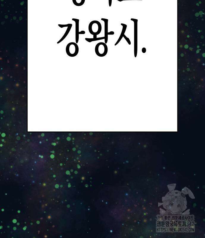 법법궤궤 10화 11
