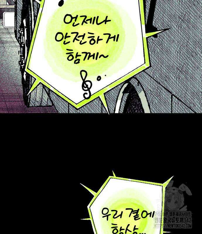 법법궤궤 10화 18