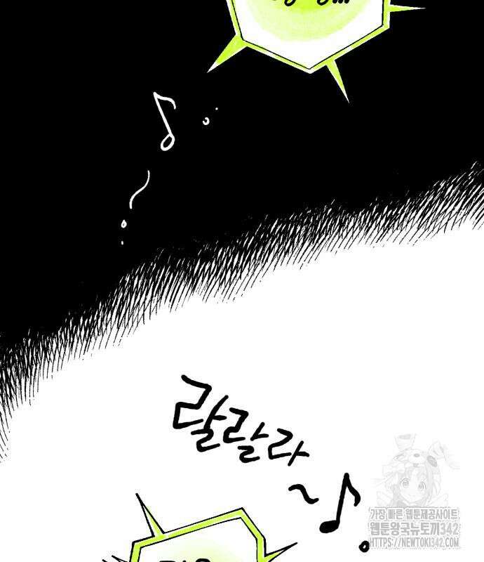 법법궤궤 10화 19