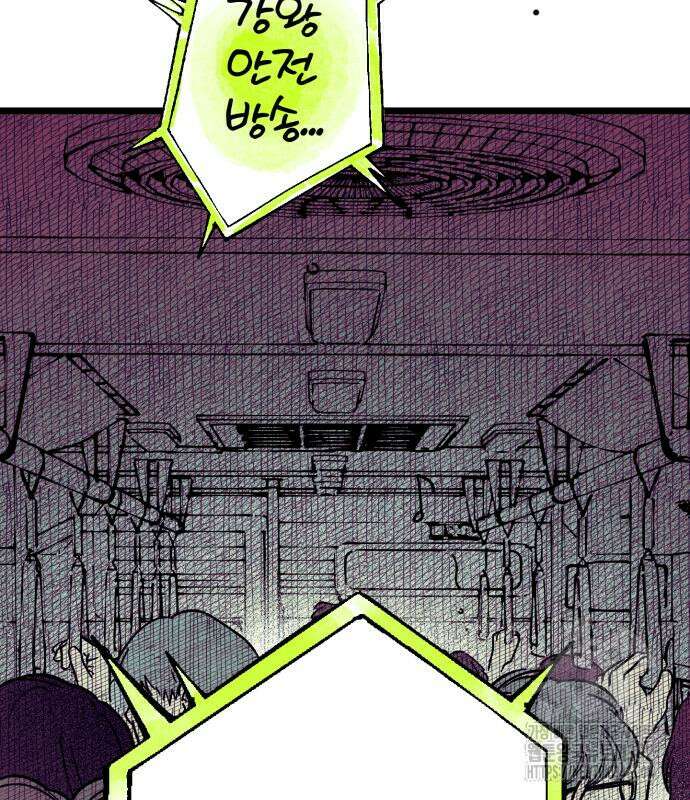 법법궤궤 10화 20