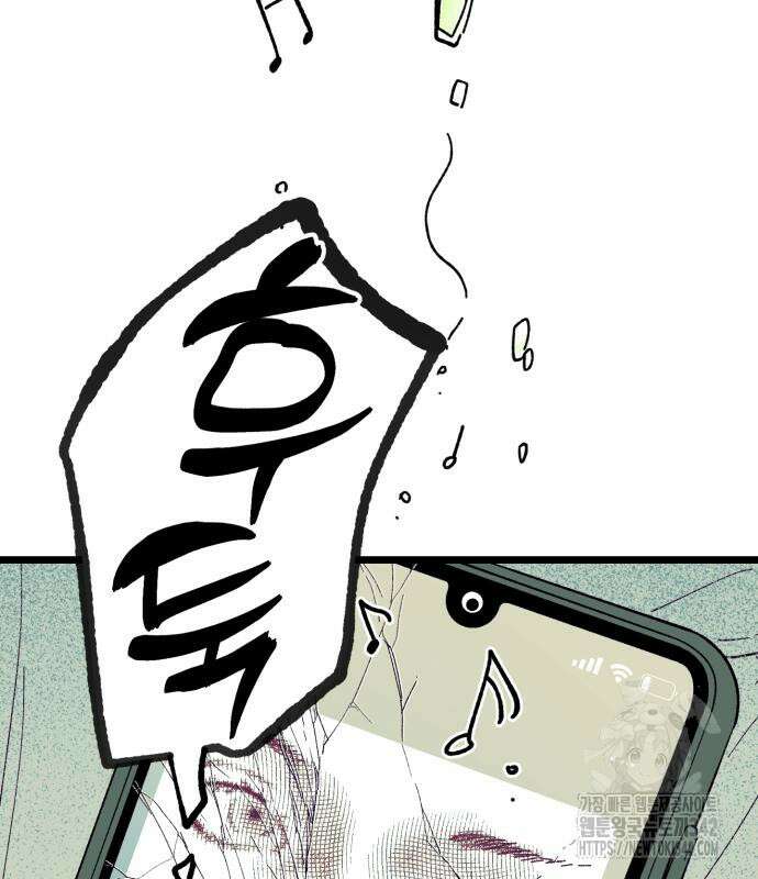법법궤궤 10화 24