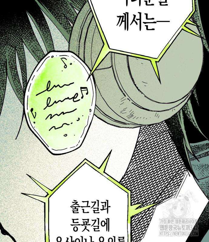 법법궤궤 10화 29