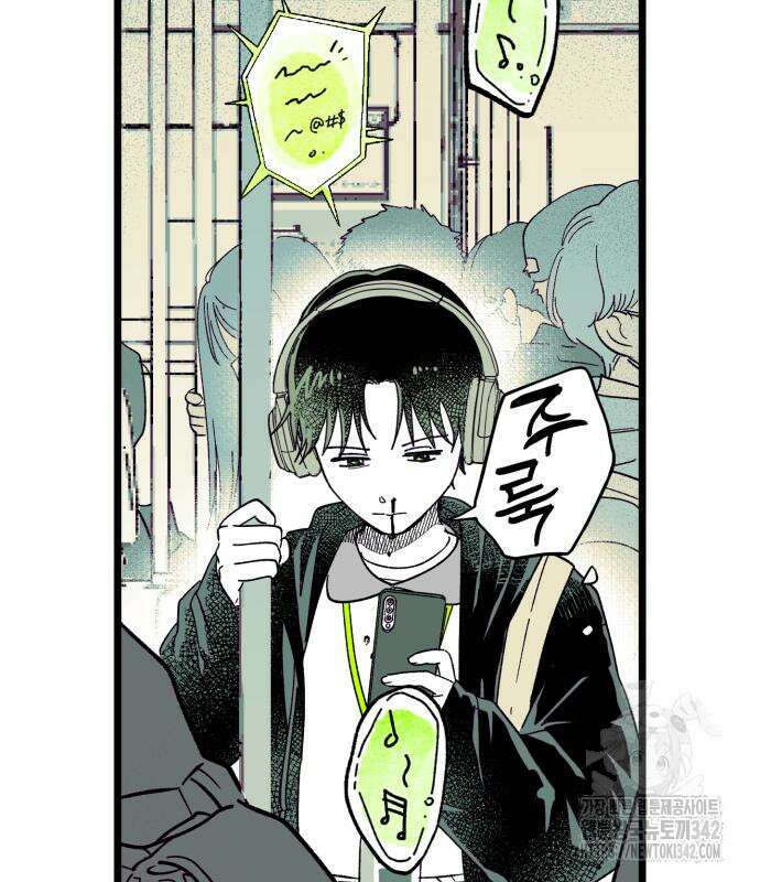 법법궤궤 10화 33
