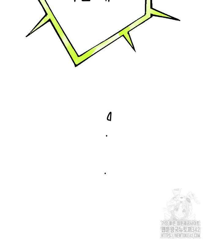 법법궤궤 10화 35