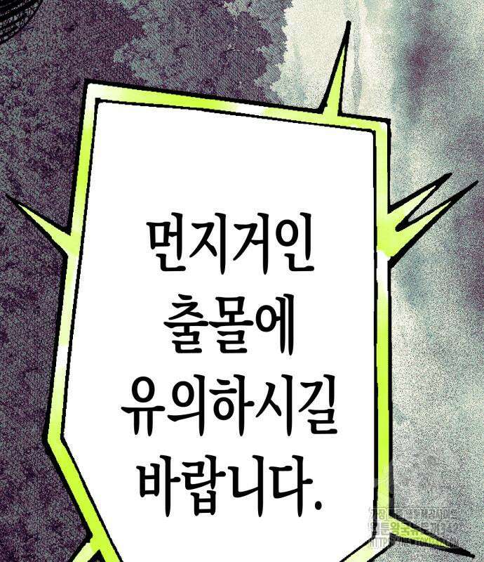 법법궤궤 10화 47