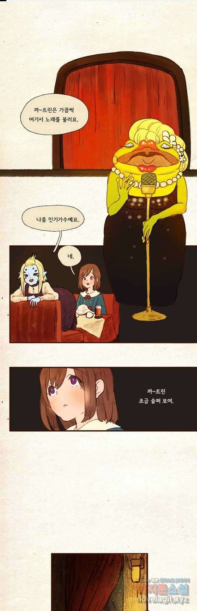 양말도깨비 시즌1 26화 1