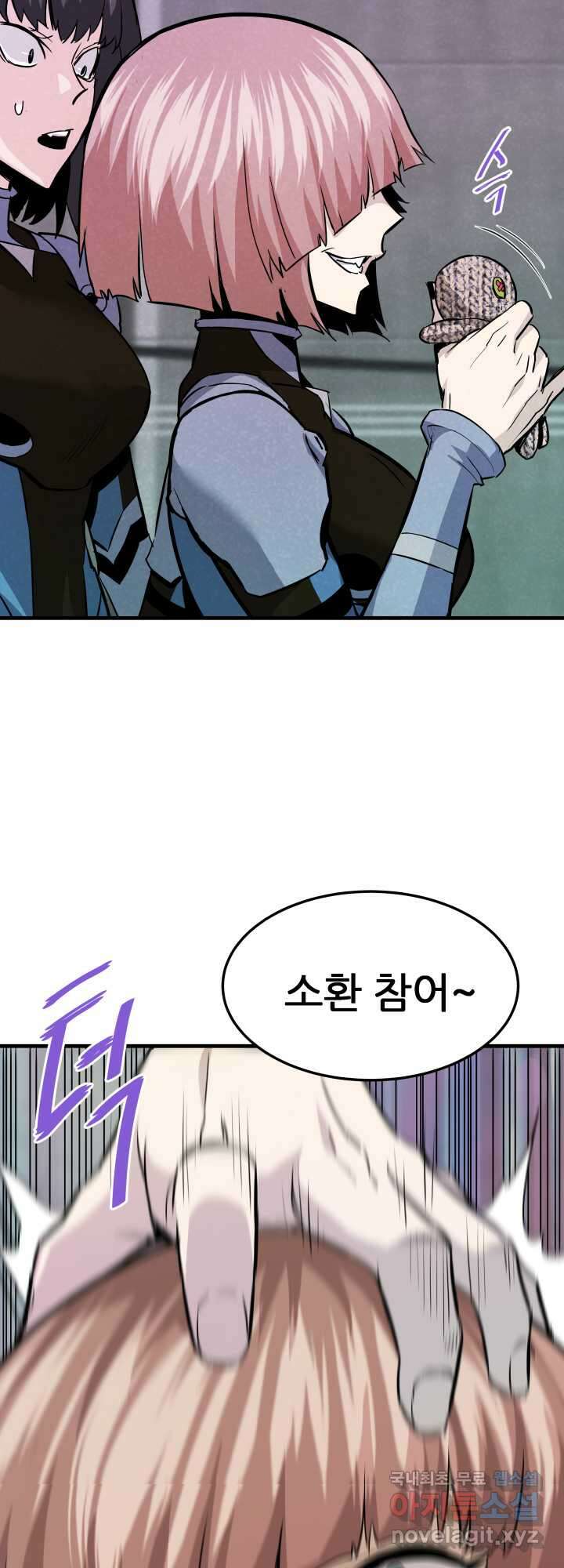 지옥에서 돌아온 한대성 92화 6