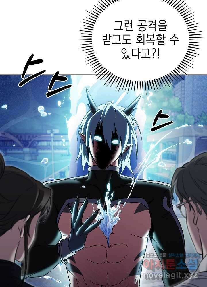무림에서 온 배달부 54화 12