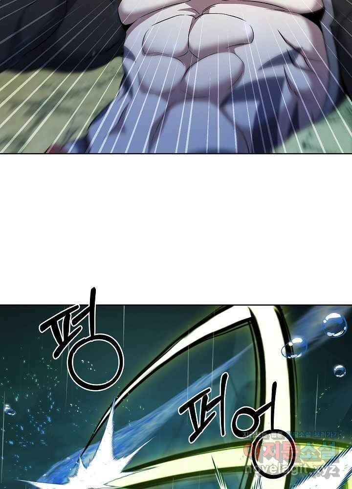 무림에서 온 배달부 54화 20