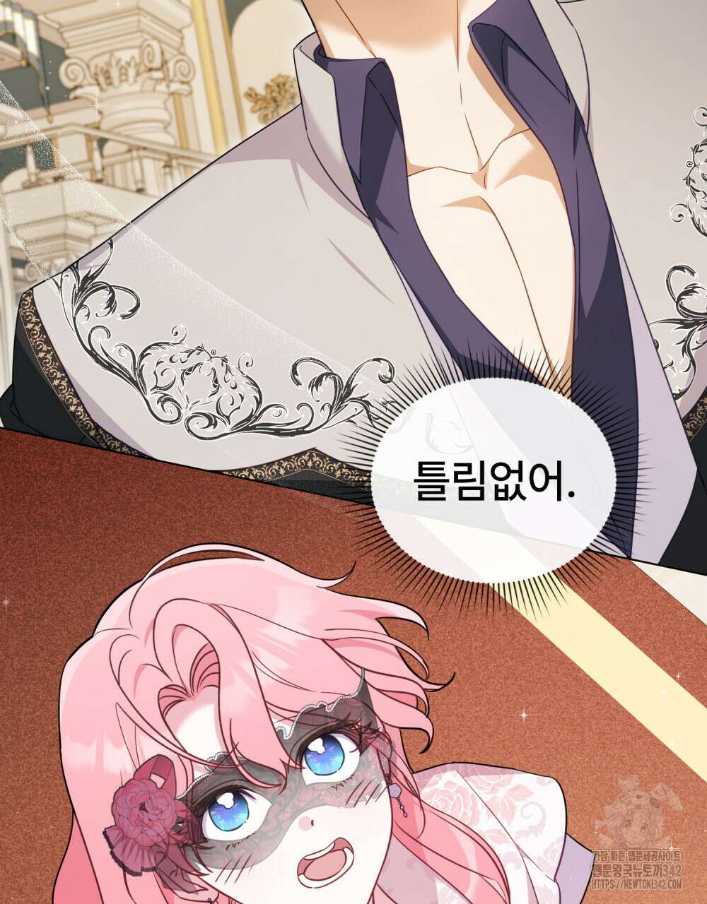 디에 멜루시네 21화 2