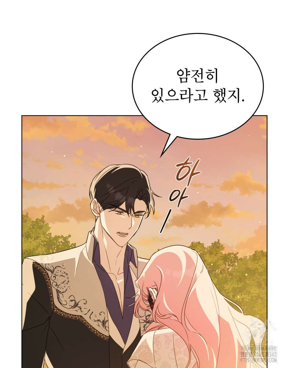 디에 멜루시네 21화 18