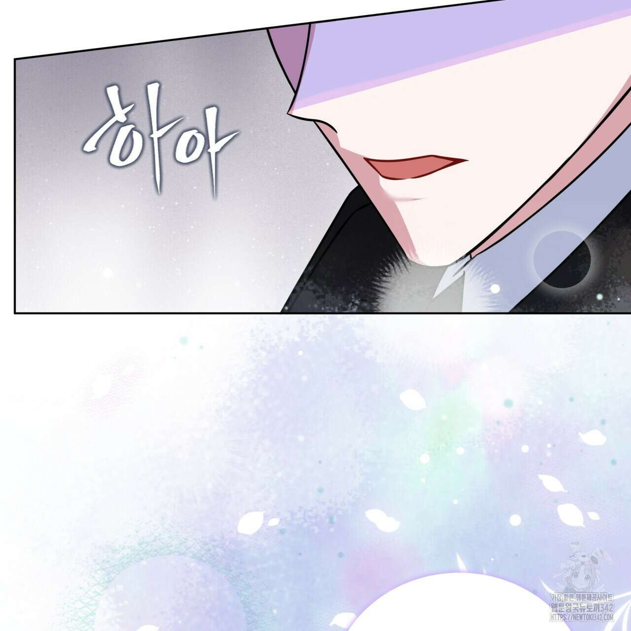 플린의 여우음료 21화 10