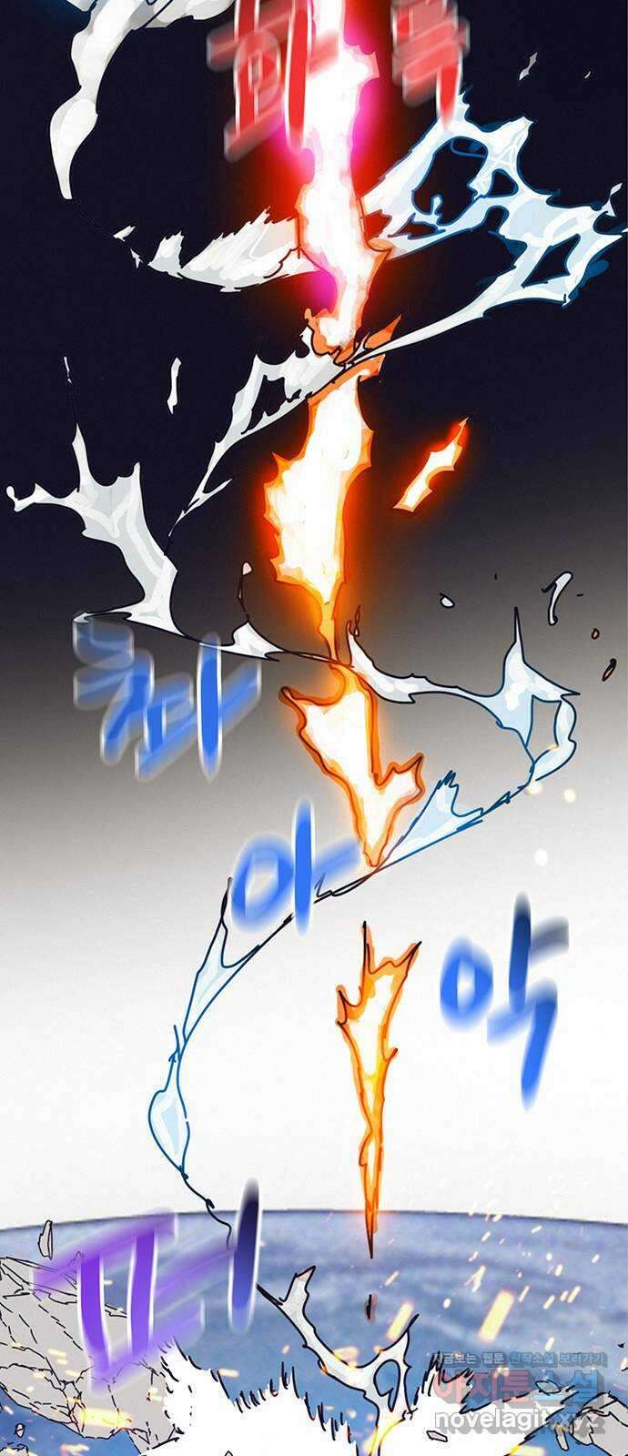 서울밤피어 67화 2
