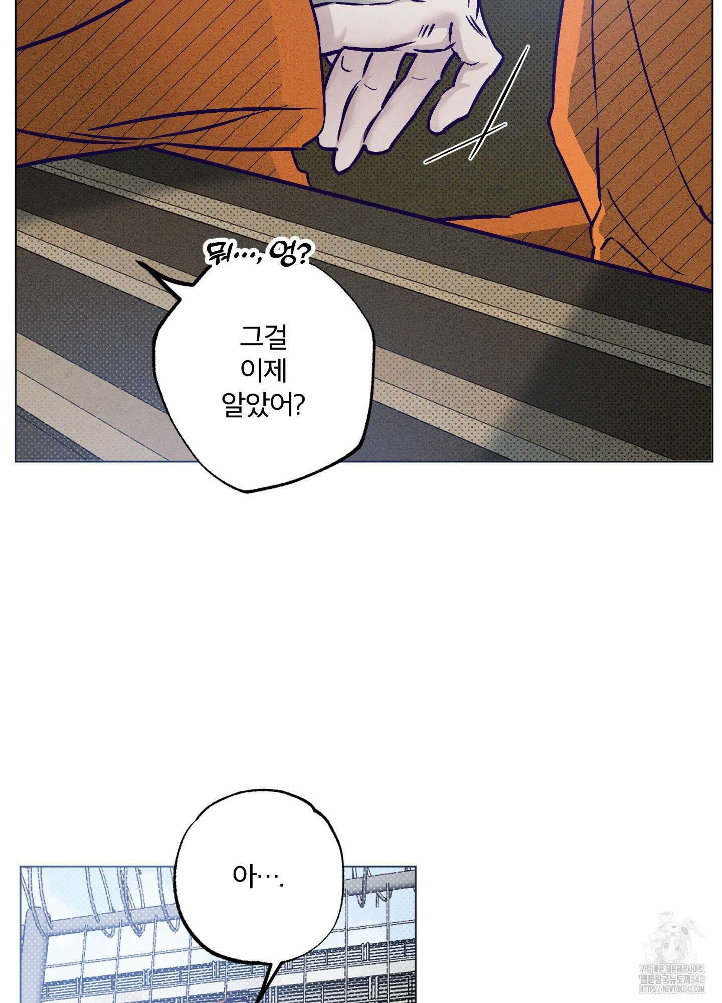 프리즌 블랙퍼스트 28화(시즌1 최종화) 8