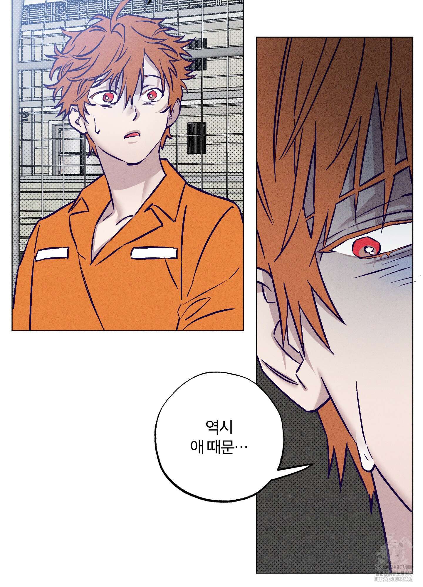 프리즌 블랙퍼스트 28화(시즌1 최종화) 9