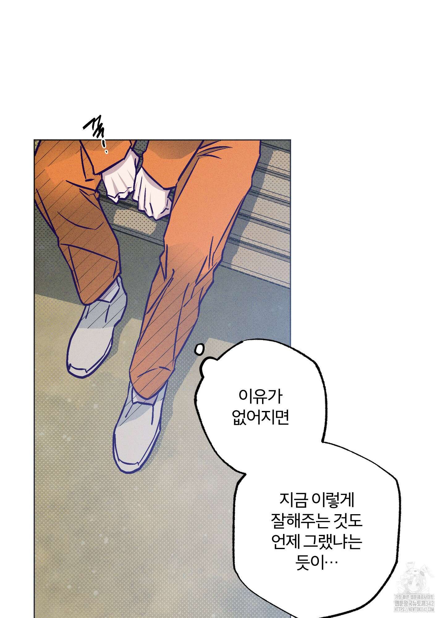 프리즌 블랙퍼스트 28화(시즌1 최종화) 10