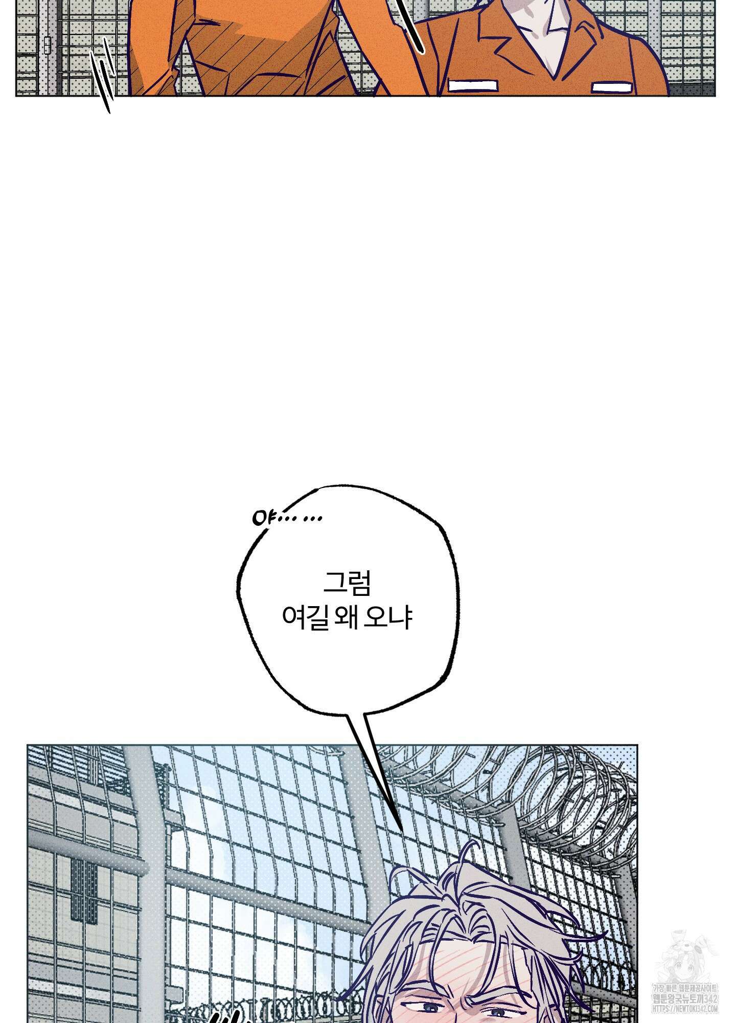 프리즌 블랙퍼스트 28화(시즌1 최종화) 13