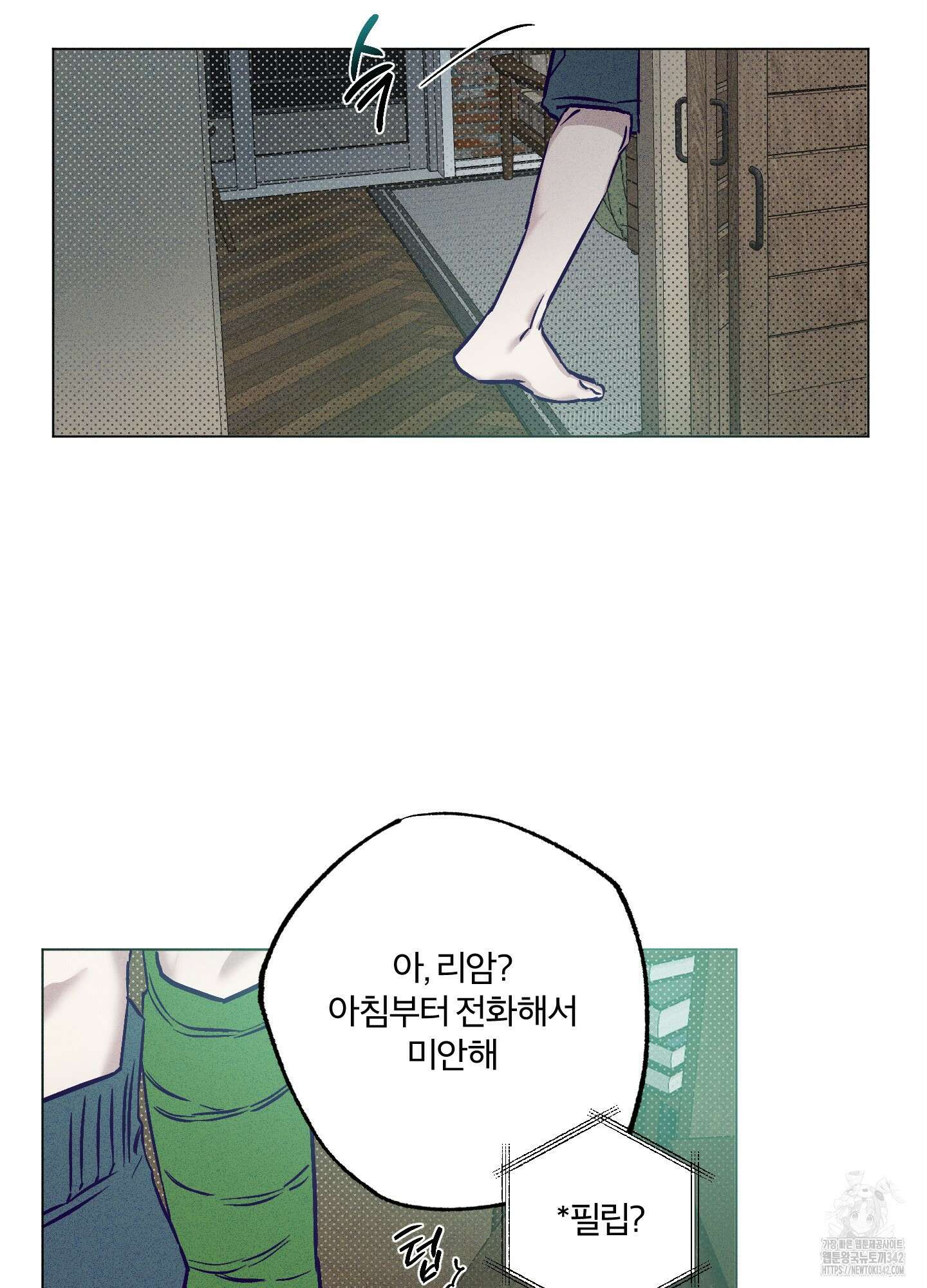 프리즌 블랙퍼스트 28화(시즌1 최종화) 18
