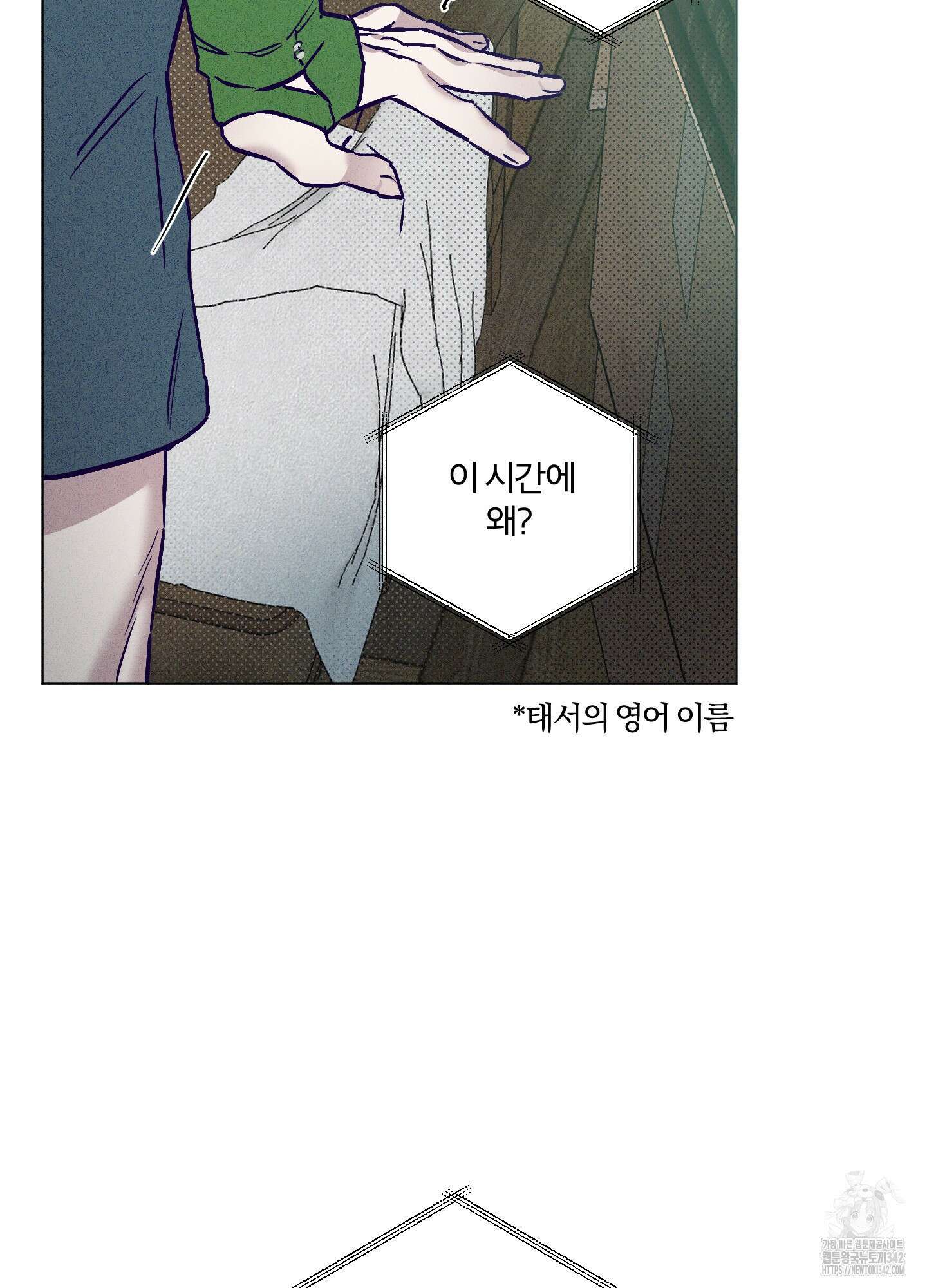 프리즌 블랙퍼스트 28화(시즌1 최종화) 19