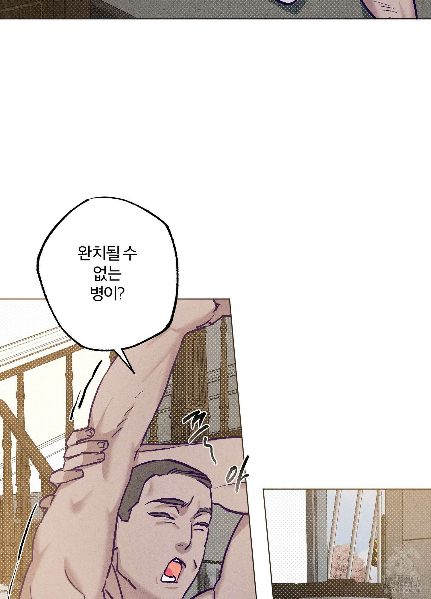 프리즌 블랙퍼스트 28화(시즌1 최종화) 21
