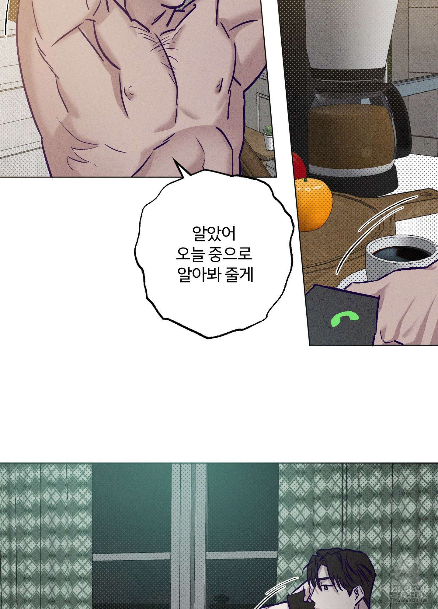 프리즌 블랙퍼스트 28화(시즌1 최종화) 22