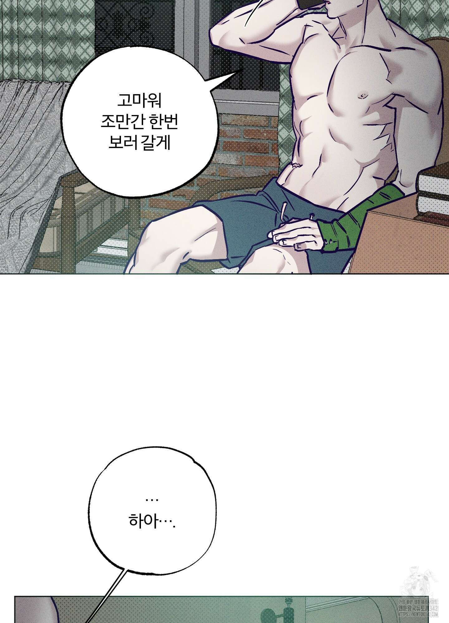 프리즌 블랙퍼스트 28화(시즌1 최종화) 23
