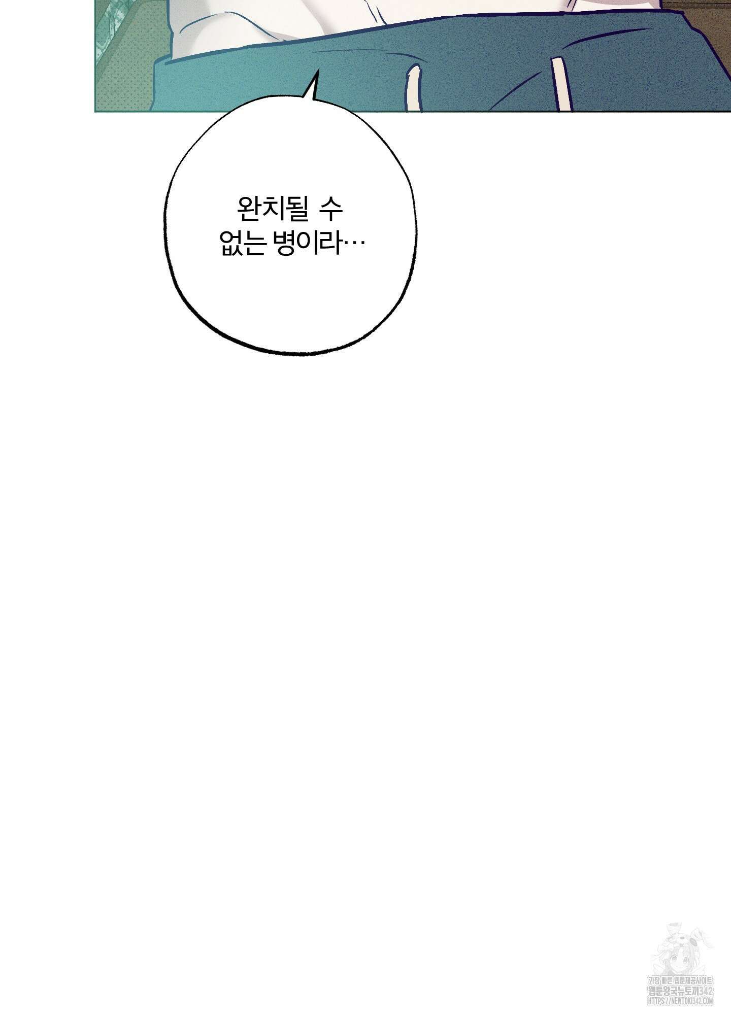 프리즌 블랙퍼스트 28화(시즌1 최종화) 26
