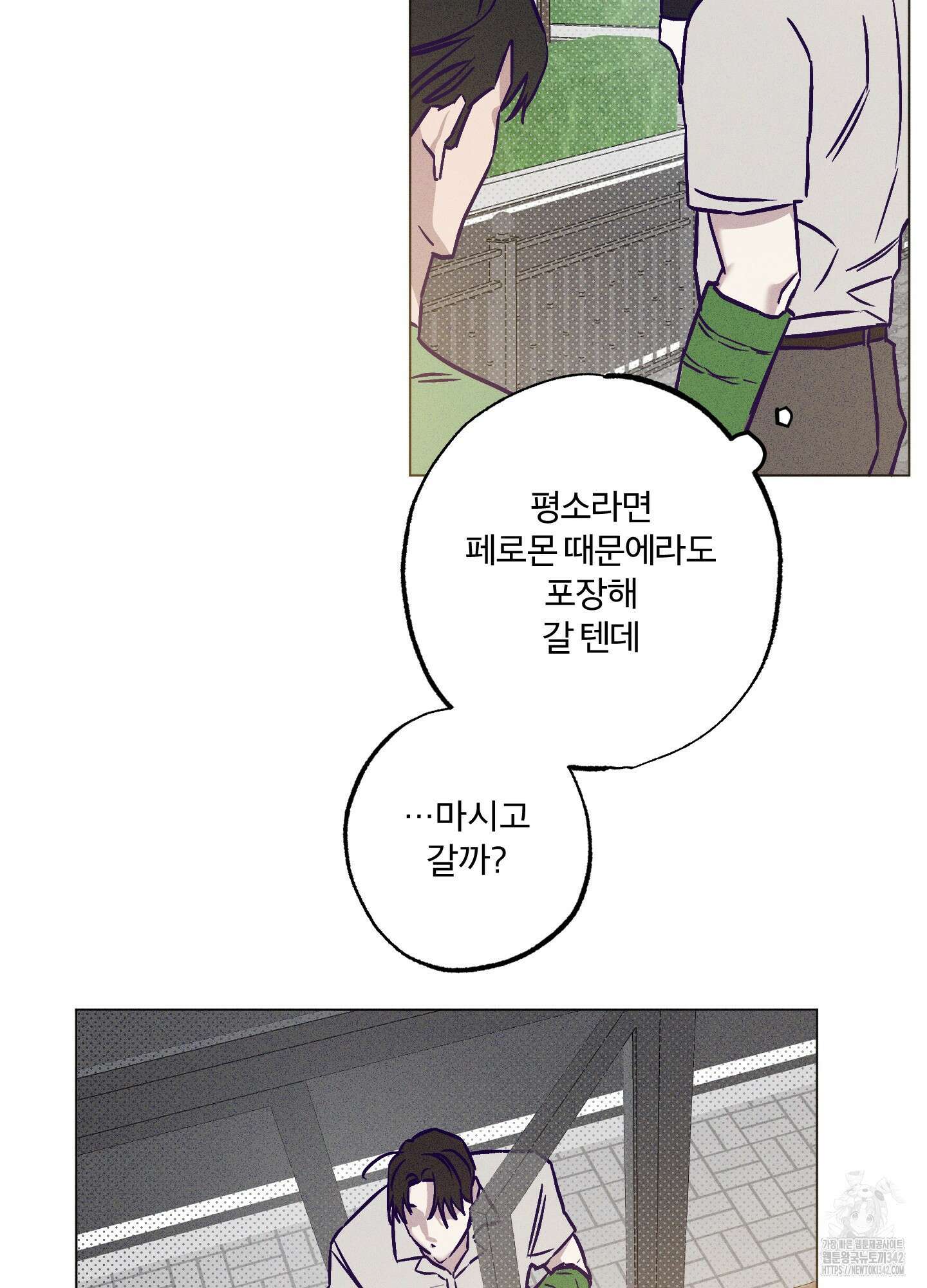 프리즌 블랙퍼스트 28화(시즌1 최종화) 28
