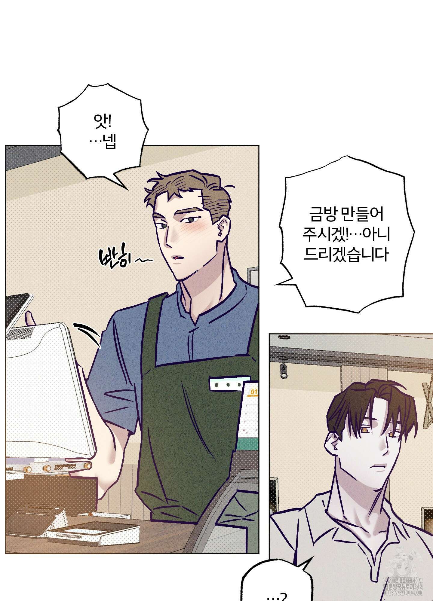 프리즌 블랙퍼스트 28화(시즌1 최종화) 31