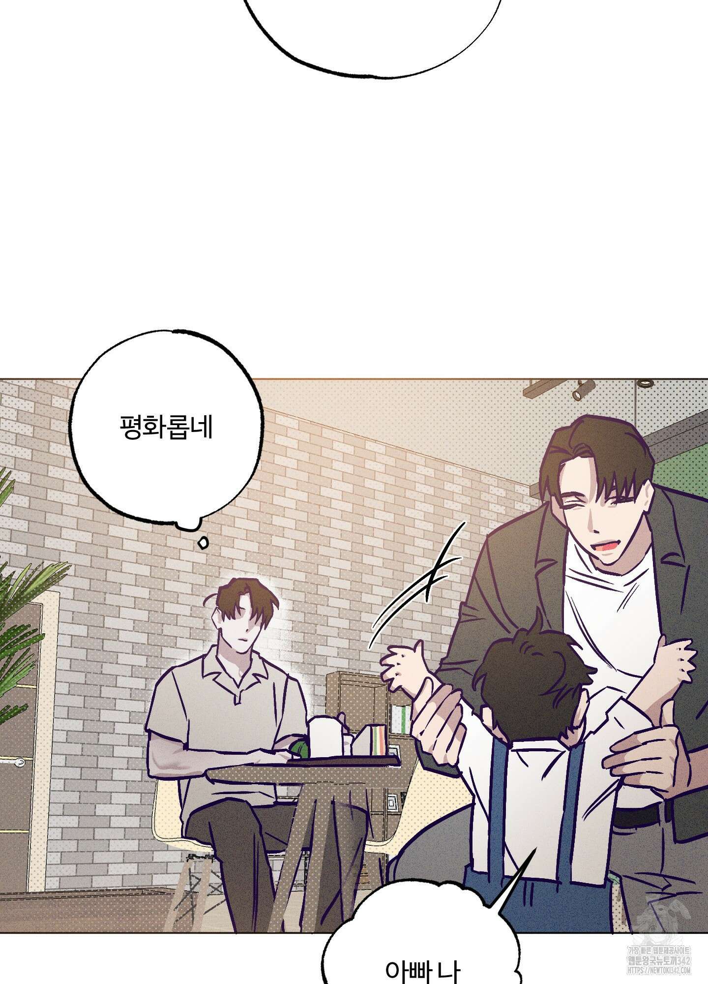 프리즌 블랙퍼스트 28화(시즌1 최종화) 36