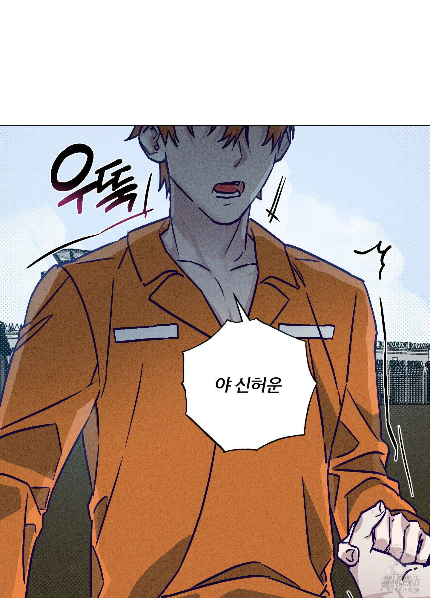 프리즌 블랙퍼스트 28화(시즌1 최종화) 52