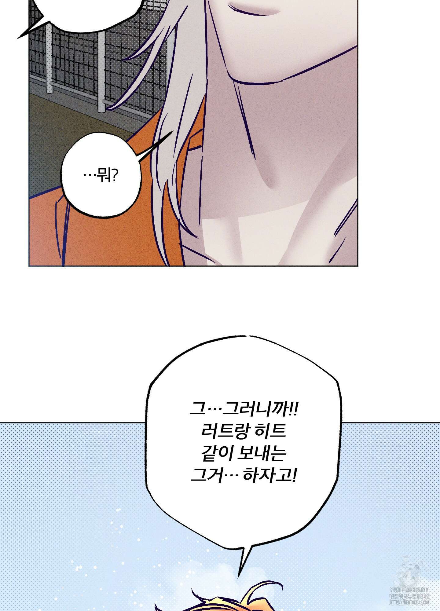 프리즌 블랙퍼스트 28화(시즌1 최종화) 57