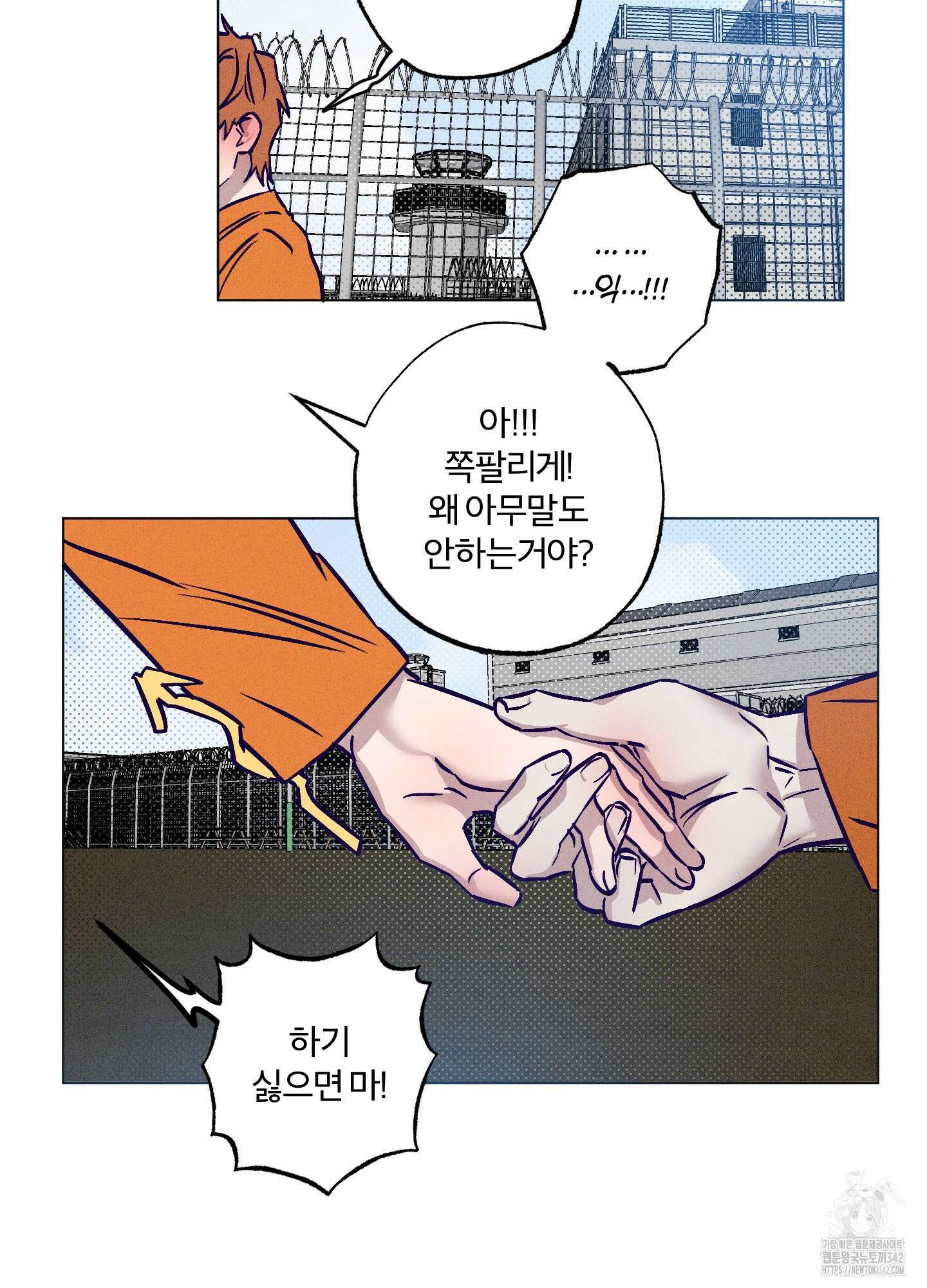 프리즌 블랙퍼스트 28화(시즌1 최종화) 59