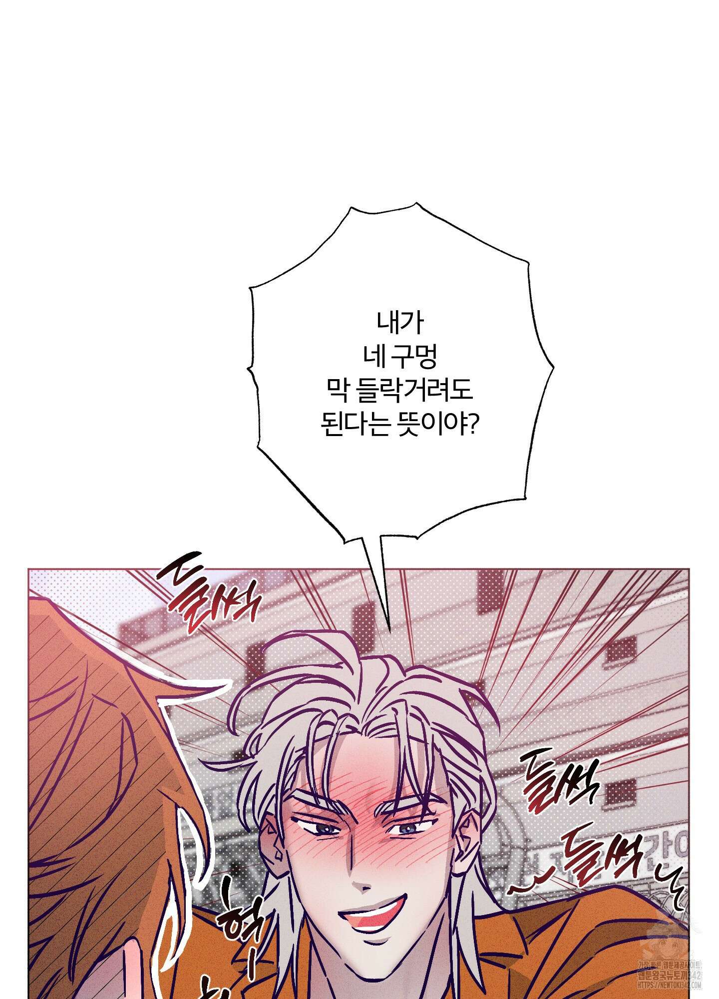 프리즌 블랙퍼스트 28화(시즌1 최종화) 61