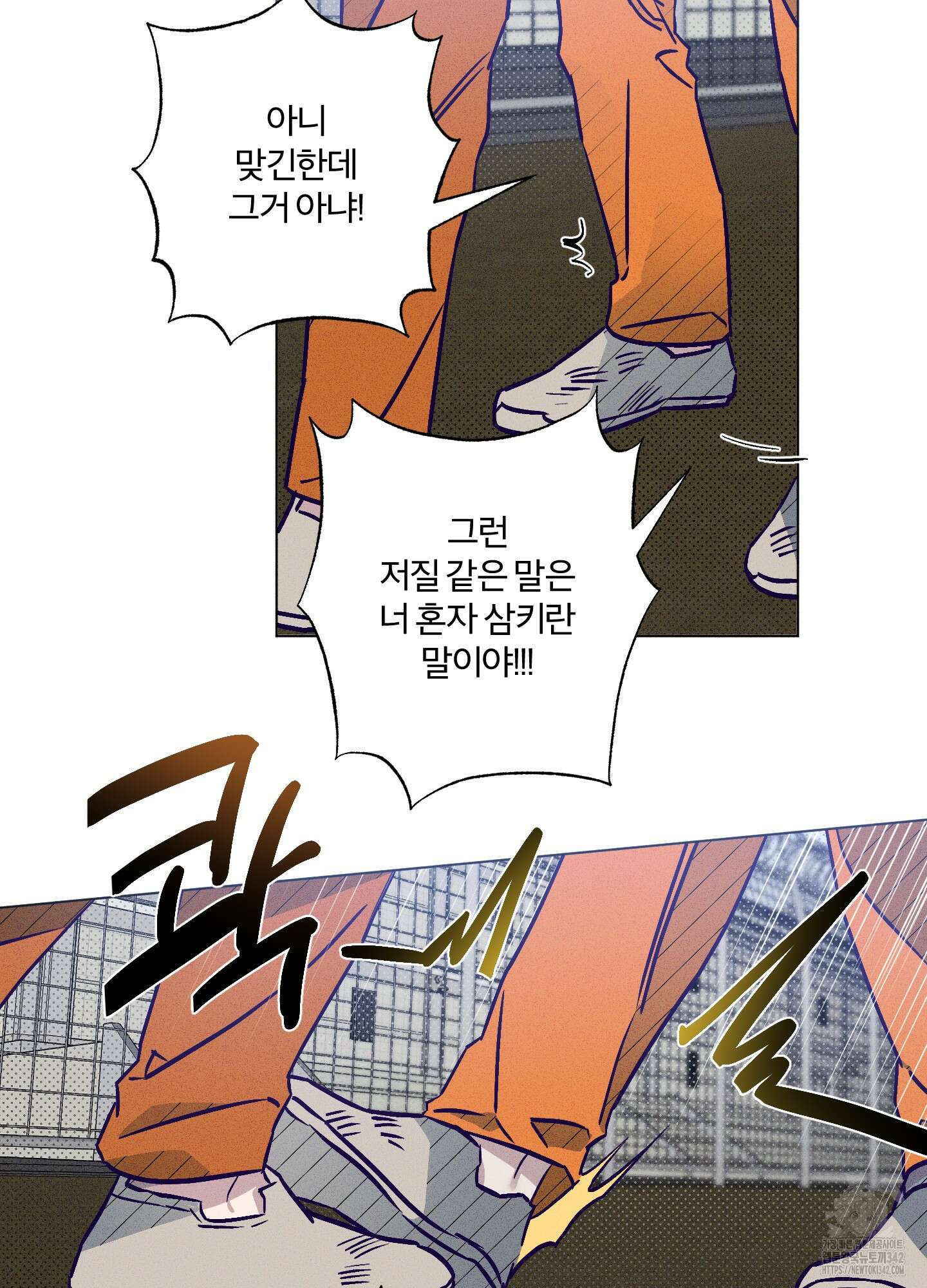 프리즌 블랙퍼스트 28화(시즌1 최종화) 63