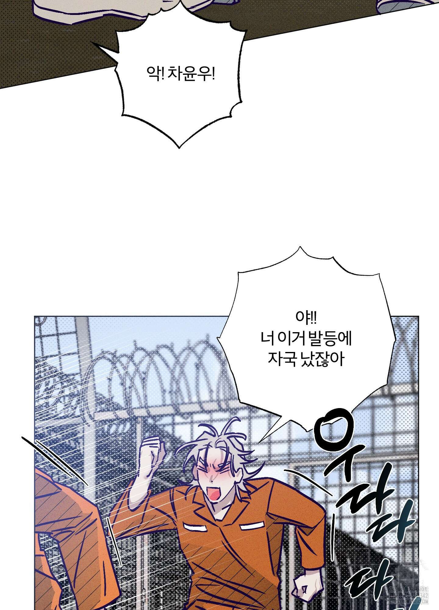 프리즌 블랙퍼스트 28화(시즌1 최종화) 64