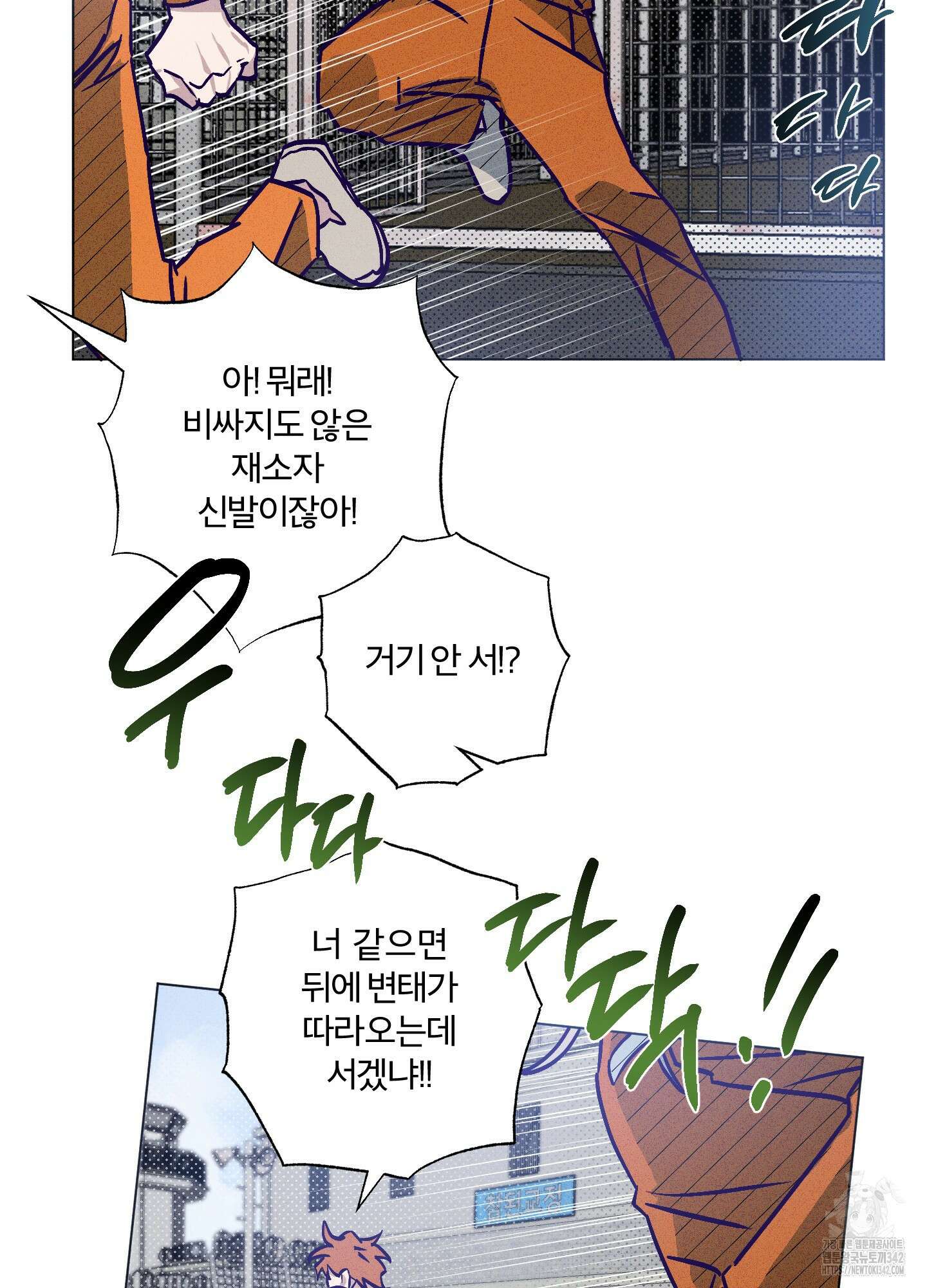프리즌 블랙퍼스트 28화(시즌1 최종화) 65