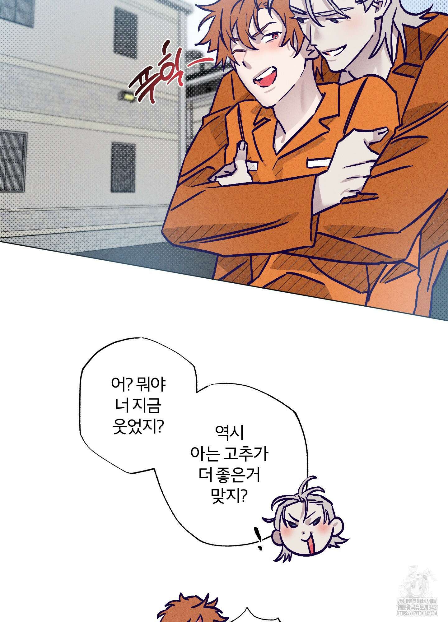 프리즌 블랙퍼스트 28화(시즌1 최종화) 69