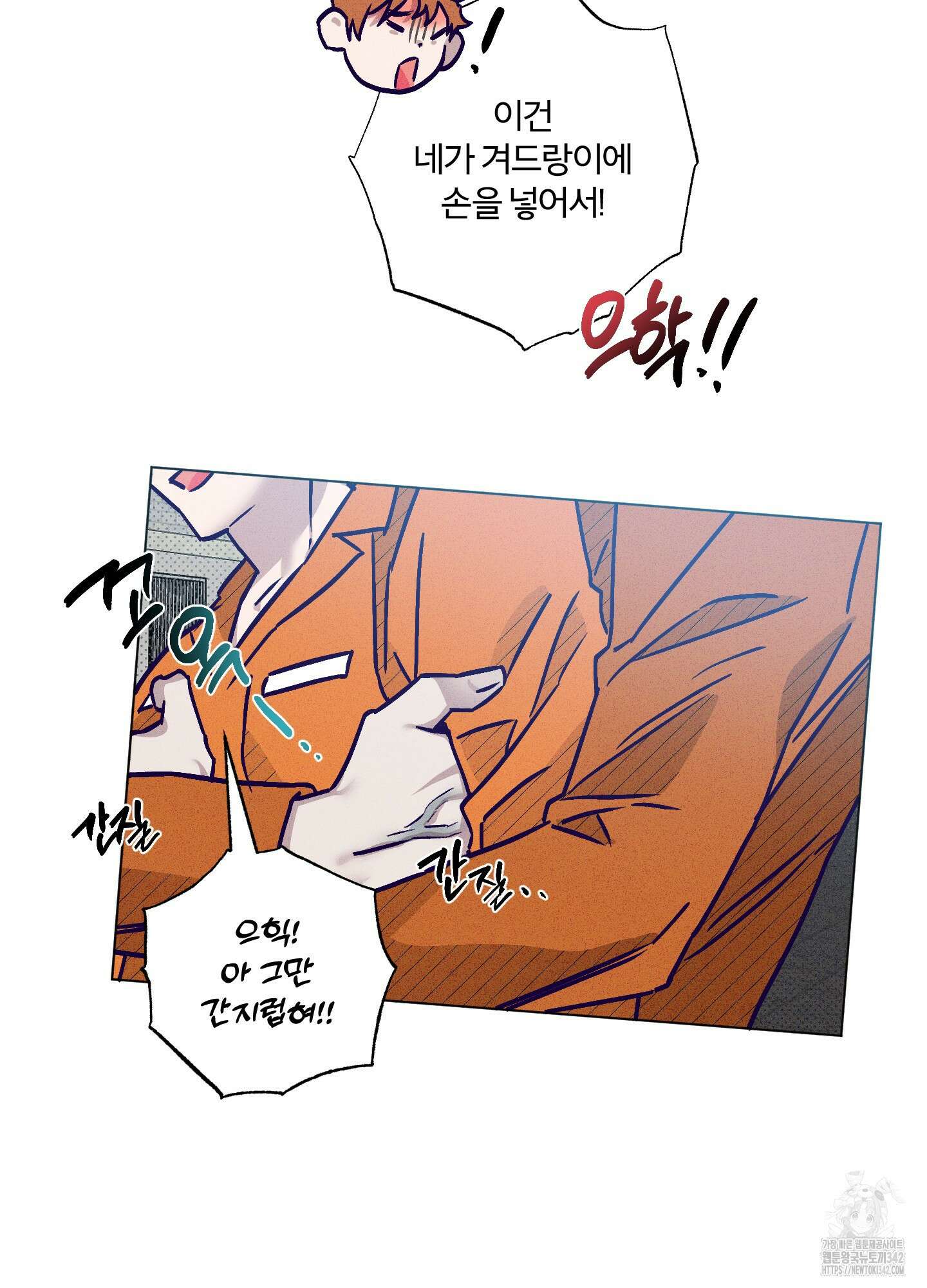 프리즌 블랙퍼스트 28화(시즌1 최종화) 70