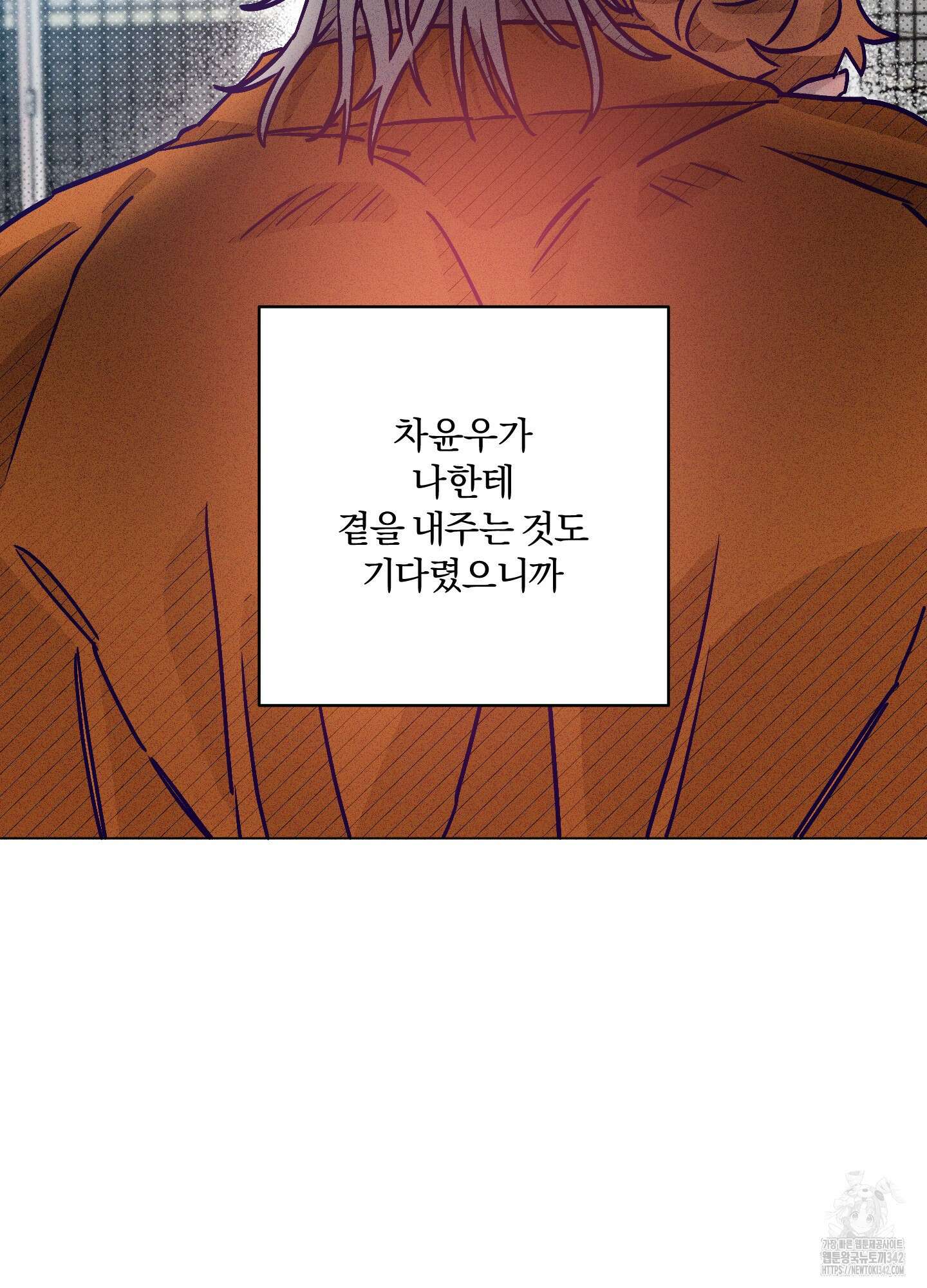 프리즌 블랙퍼스트 28화(시즌1 최종화) 72