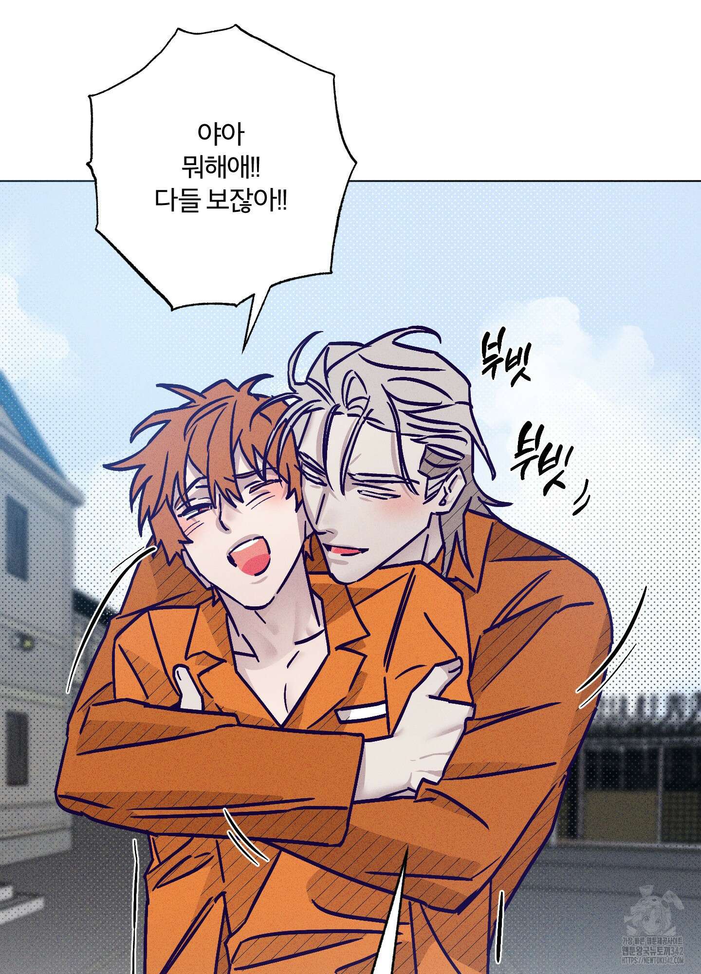 프리즌 블랙퍼스트 28화(시즌1 최종화) 73