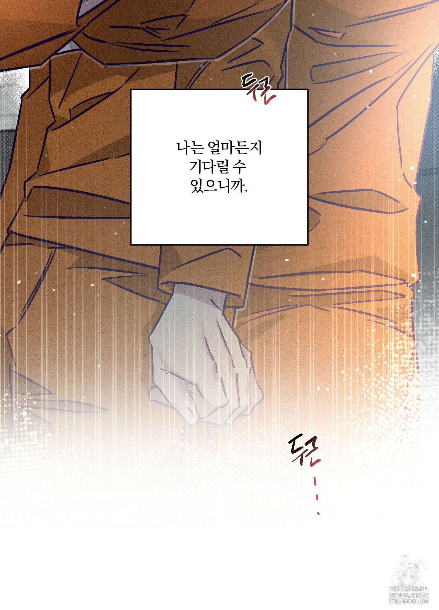 프리즌 블랙퍼스트 28화(시즌1 최종화) 76