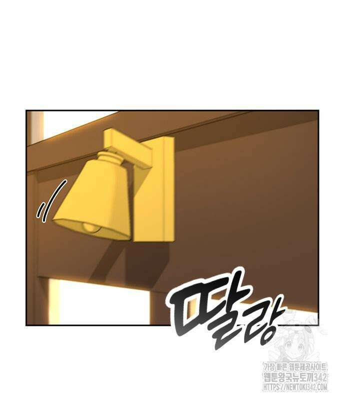 이세계 캠핑으로 힐링 라이프 19화 9