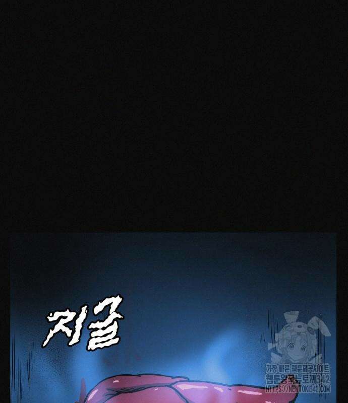 수상한 다이어트 클럽 19화 5