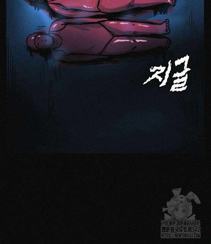 수상한 다이어트 클럽 19화 7