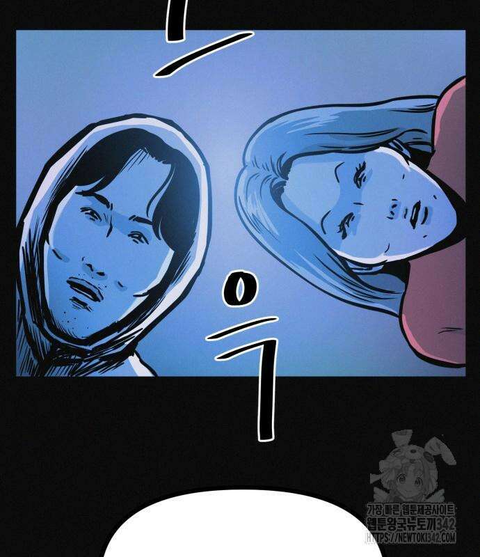 수상한 다이어트 클럽 19화 31