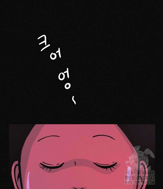 수상한 다이어트 클럽 19화 40