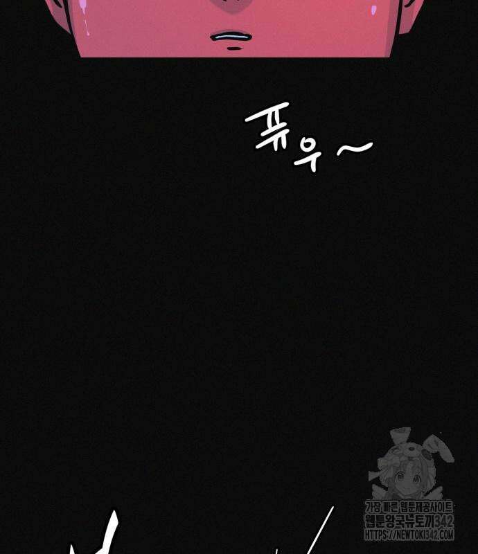 수상한 다이어트 클럽 19화 41